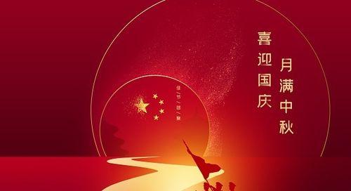 2024国庆节朋友圈好句|美丽祖国，芬芳岁月，共庆国庆节