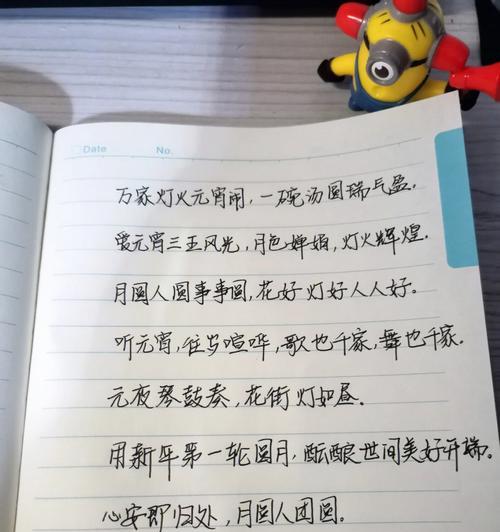 夜幕下的灯海仙境（夜幕下的灯海仙境）