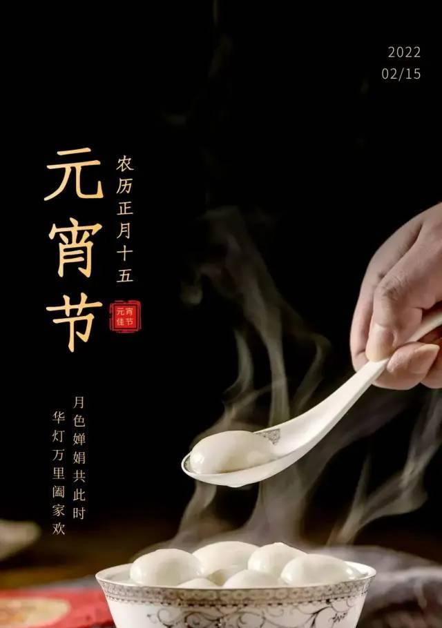元宵节祝福语——唯美短句（传递温暖的祝福）