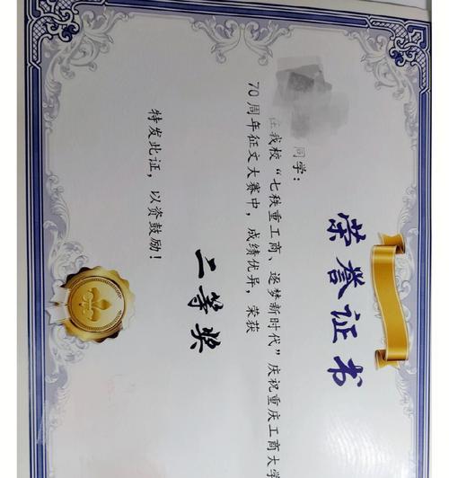 芒种杯优秀作文（《芒种时光的青春笔谈》）