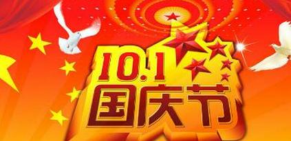 五彩斑斓的祖国（唤醒民族自信）