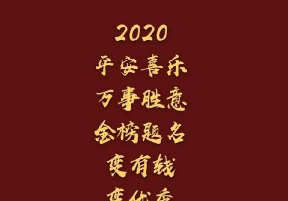 2024回家过年，永远的家（家的味道）