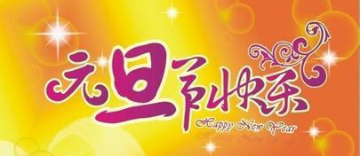 送给你的温馨祝福（送给你的温馨祝福）