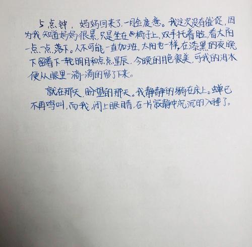 有关盼望儿童节作文的作文怎么写（《欢乐六月天，童心共筑梦》）