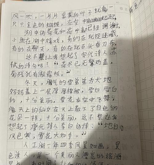 2024，我们一起加油（和河北一起迎接未来）