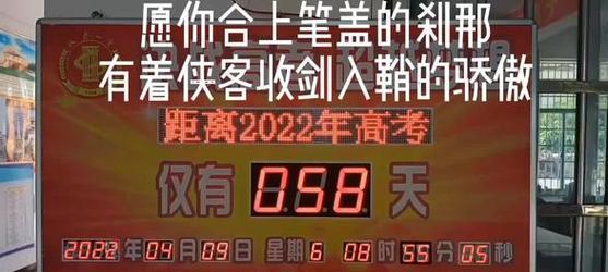 2024，我们一起加油（和河北一起迎接未来）