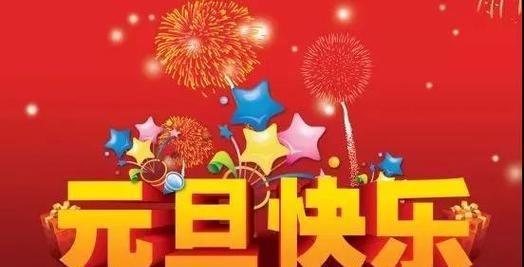 以短句传递祝福，让心灵舒缓（以短句传递祝福）
