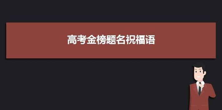 河北加油，2024我们在路上（唯美短句祝福）