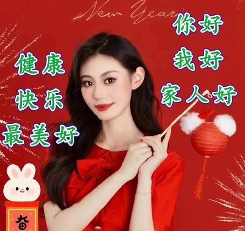 河北加油，2024我们在路上（唯美短句祝福）