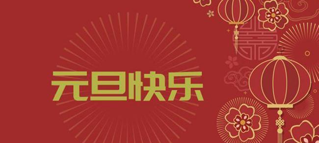 祝愿你拥有更美好的明天（祝愿你拥有更美好的明天）