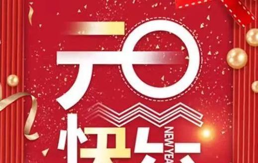 祝愿你拥有更美好的明天（祝愿你拥有更美好的明天）