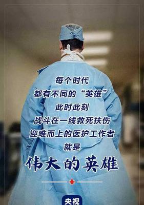 希望在疫情中相遇（2024年河北的一些事）