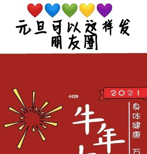 唯美短句分享——元旦快乐（一起用文艺的方式迎接新年）