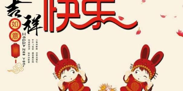 唯美短句分享——元旦快乐（一起用文艺的方式迎接新年）