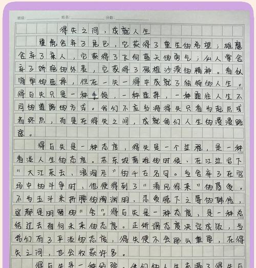 人生小满足,也要知不足的意思（《生活的点滴，青春的小满贯》）