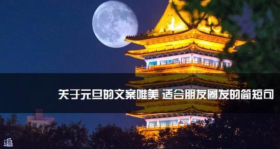 唯美祝福语汇聚（唯美祝福语汇聚）