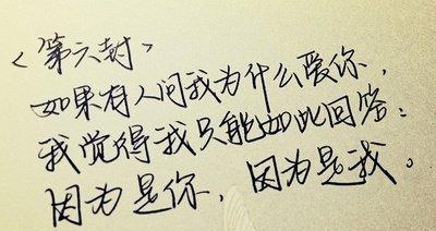 《爱在心间，情定天涯》——经典爱情句子之旅