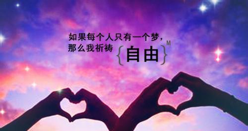 寂静深夜，孤独的心灵渴望温暖（寂静深夜）