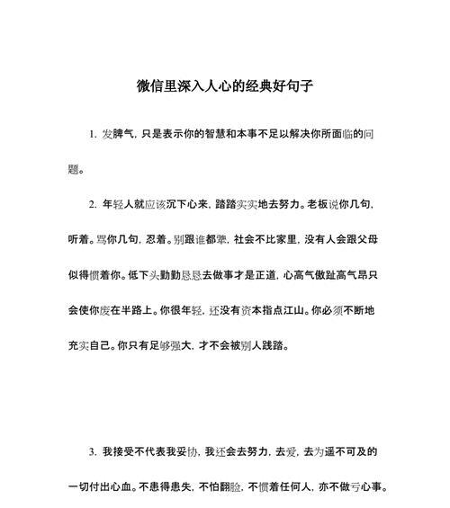 深刻的父爱，让我们感恩不尽（深刻的父爱）