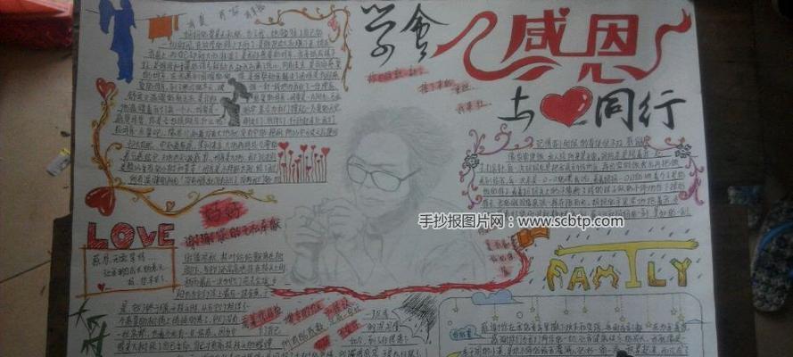 用唯美短句表达感激之情（用唯美短句表达感激之情）