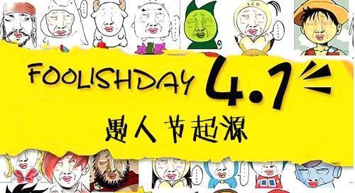 探索2024最新愚人节搞笑个性签名（25个段落）