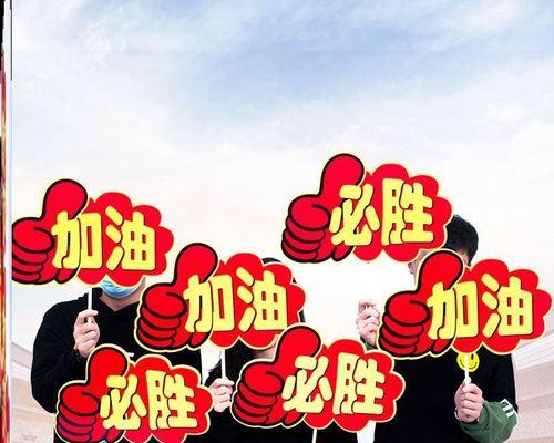 秋季运动会，班级加油励志句子（以唯美短句激励班级）