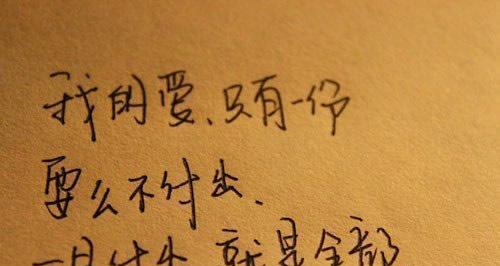 哭泣是一种美丽的姿态（以句子为笔）
