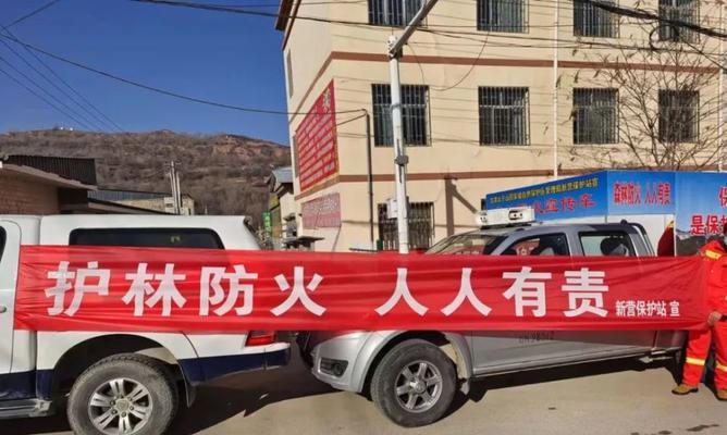 燃烧岁月，守护森林——2024秋冬季森林防火横幅标语（唯美短句）