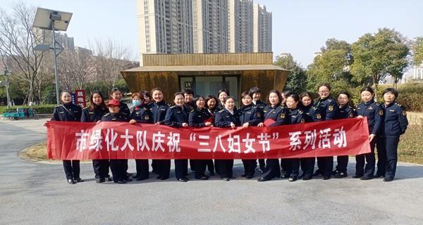 2024三八妇女节：用美好的心情，致敬伟大的女性！