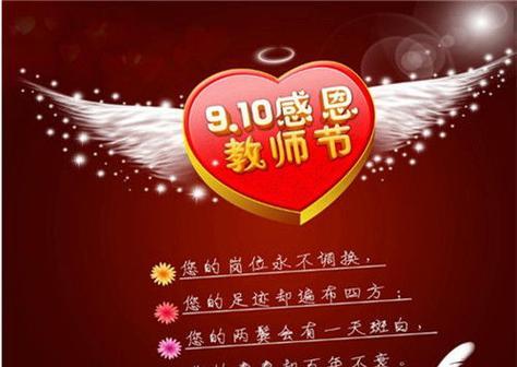 小学生的感恩之心（小学生的感恩之心）