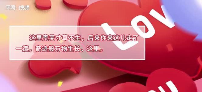 2024情人节，我最肉麻情话短句大盘点（以唯美短句传达爱的真谛）