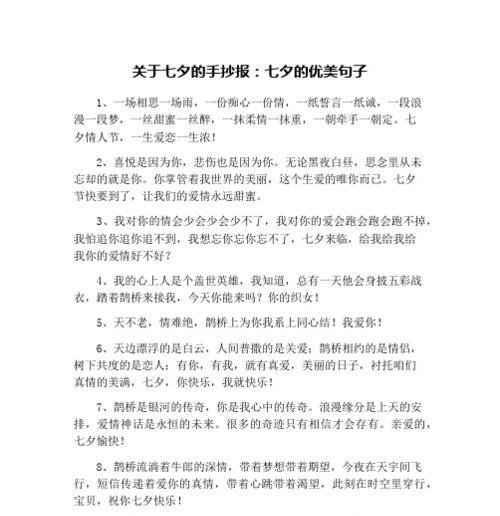伤感情句，寄托爱意（伤感情句）