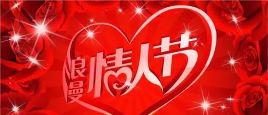 2024情人节表白经典句子（唯美短句）