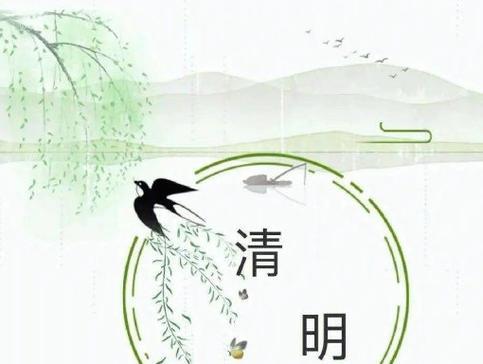用心祭奠，感恩生命（用心祭奠）