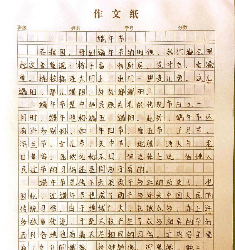 关于端午节的一年级作文怎么写（《端午情深：少年的龙舟梦》）