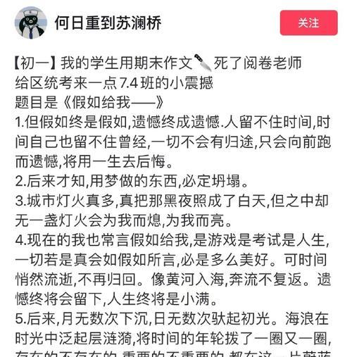 小满未满是什么意思（《满心期待的小满时刻》）