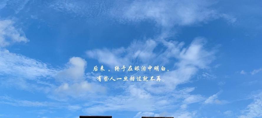 十九：时间并没有削弱我们之间的感情，反而让它更加深厚和坚定。