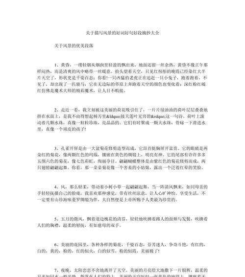 赞美马——优雅、力量与忠诚