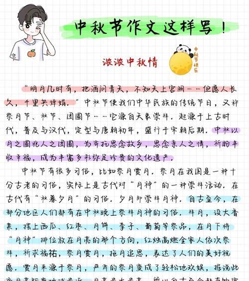 七夕节作文怎么写？（《星空下的诺言》）