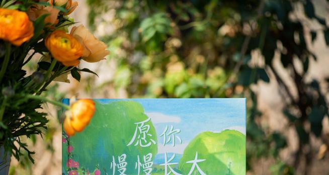 以愿你慢慢长大（永远的呵护与陪伴）