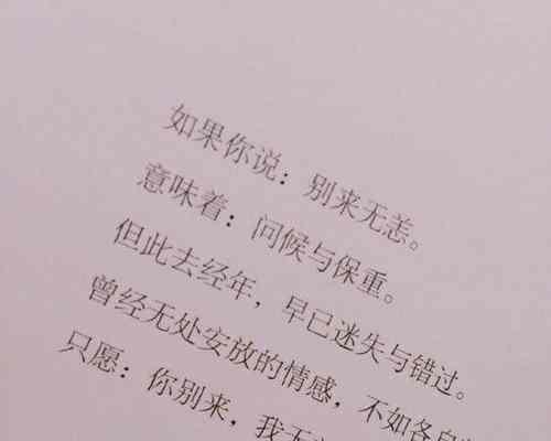 天使般的善良——写给所有美好的人（善待生命）