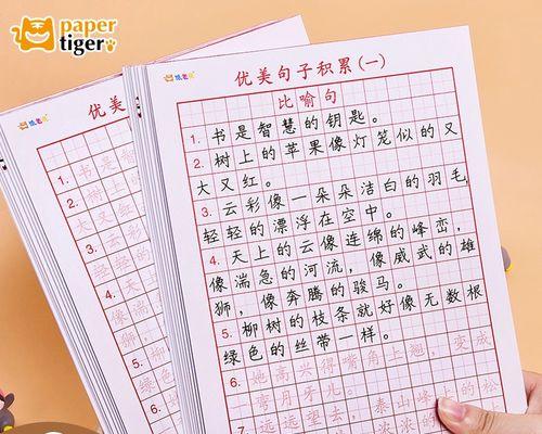 四季之美（优美唯美短句）
