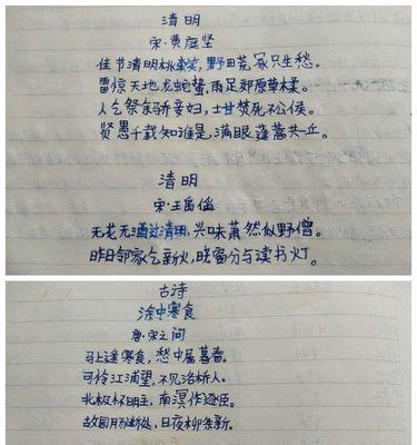 清明节的意义与唯美诗句赏析（清明节的意义与唯美诗句赏析）