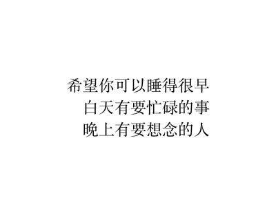 《爱情与面包》