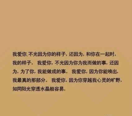 爱的力量——一份珍贵的情感