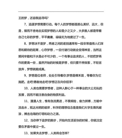 儿童成长之美——探寻孩子内心的童真情感