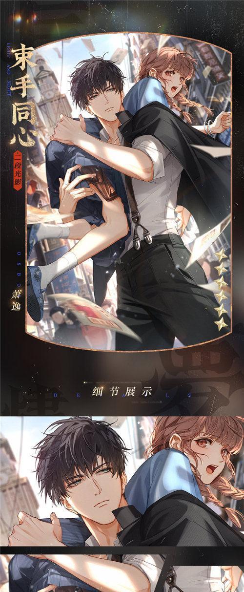 萧逸七夕节作文作文怎么写？（《七夕星语，童心绘梦》）