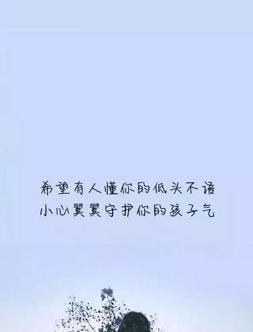 孤独的人生——一种令人向往却又令人害怕的生活方式