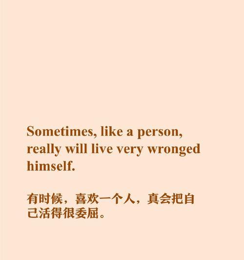 追寻美好的脚步——以ins超火唯美短句英文为主题（在ins的世界里）