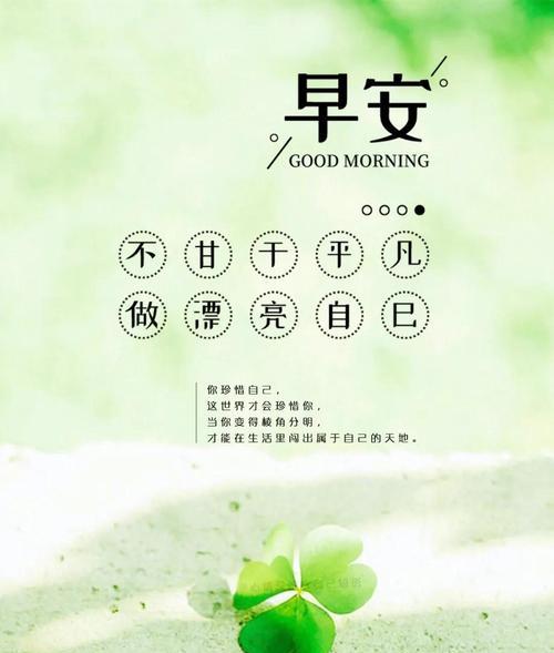 服务行业的美好与正能量
